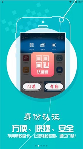 小灵龙app