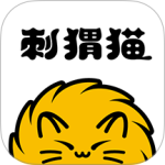 刺猬猫阅读免费阅读版