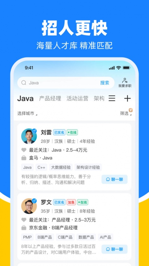 鱼泡网app最新版