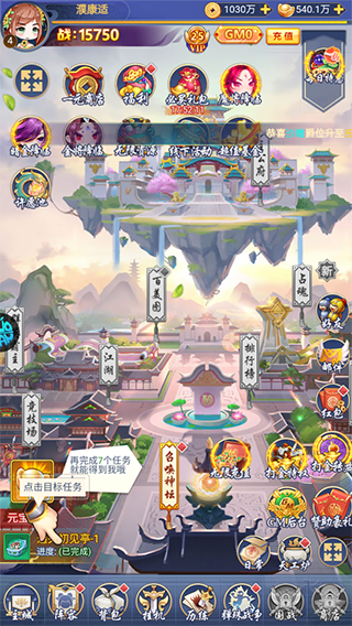 疾风大冒险官方版