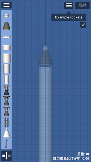 航天模拟器破解版