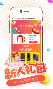 美团大象手机版