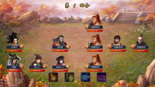 濡沫江湖华为版