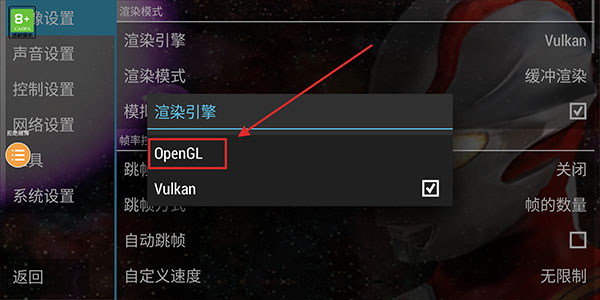 奥特曼格斗进化0破解版