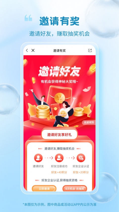 冷链多多最新版