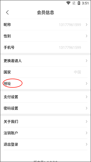 直订最新版