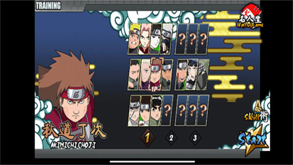 鸣人的假期无白屏无广告版