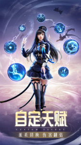 精灵盛典黎明国际服