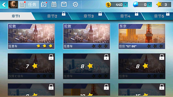 街头赛车官方版