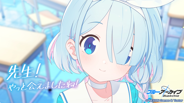 蔚蓝档案日服