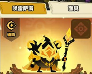 疯狂的库库姆国际服