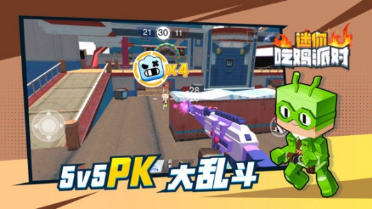 迷你吃鸡派对官方版