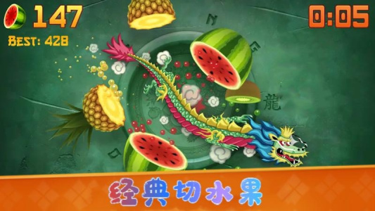 水果开心消消乐手机版