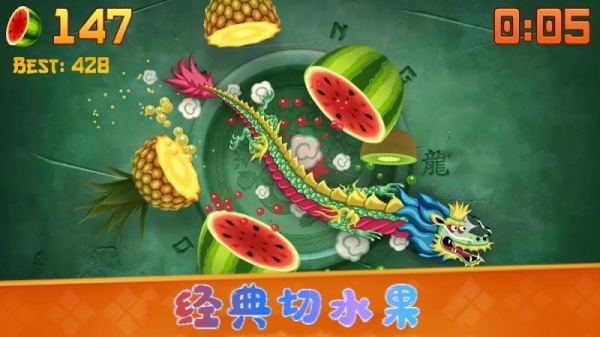 水果开心消消乐手机版