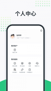 开课啦app
