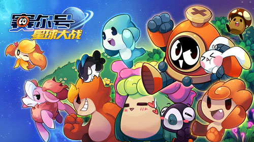 赛尔号星球大战应用宝版