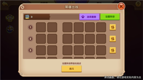 放置奇兵vivo版