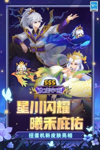 元气骑士前传应用宝版