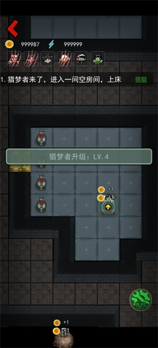 猛鬼宿舍无限金币破解版