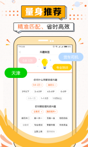 51米多多app