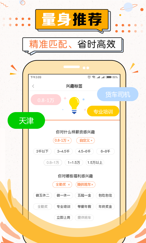51米多多app
