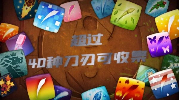 水果开心消消乐手机版