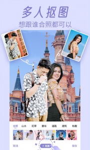 轻松p图app