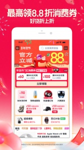 淘宝黑暗模式内测版