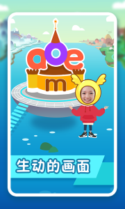 纷课幼小拼音app