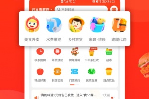 生活Plus官方版