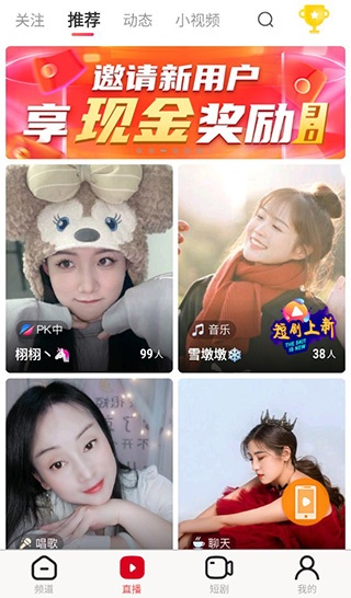 全民电视直播app