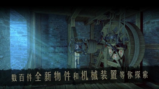 达芬奇密室2汉化