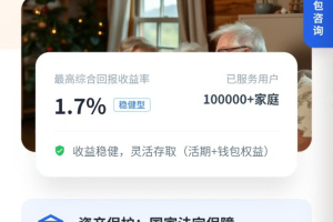 看看社保最新版