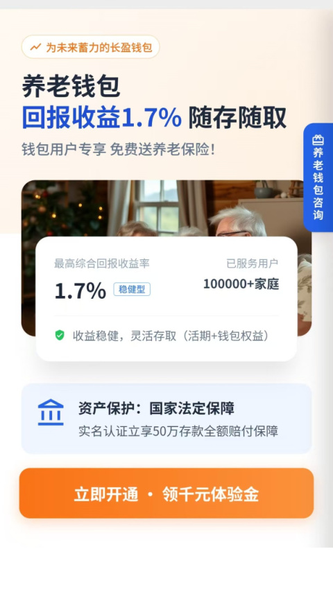 看看社保最新版