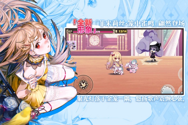 崩坏学园2vivo版