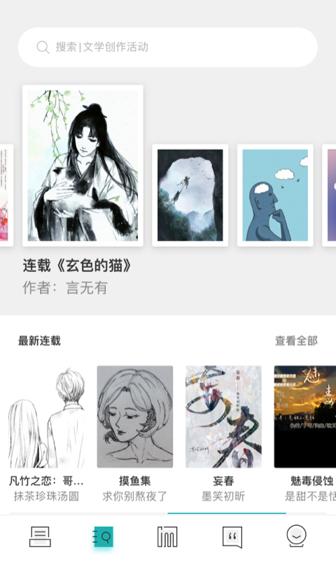 inner官方版