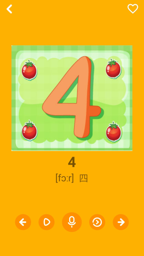 幼儿学英语app