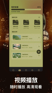 红叶影评免广告版
