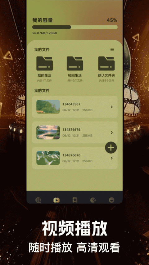 红叶影评免广告版