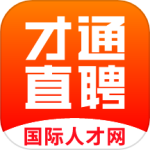 才通直聘app