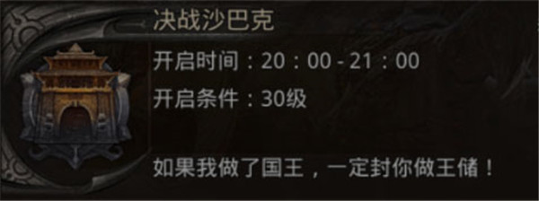 原始传奇1.76复古经典版