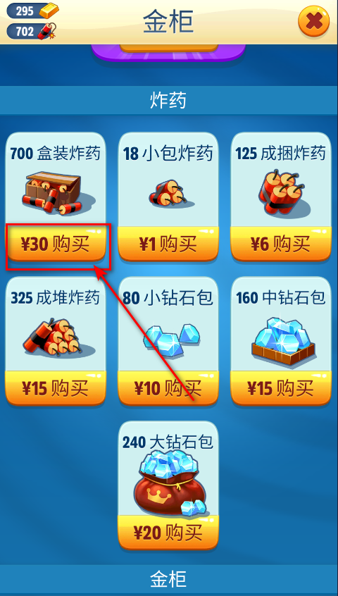 汤姆猫跑酷无限金币钻石版最新版