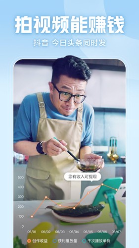 西瓜视频旧版