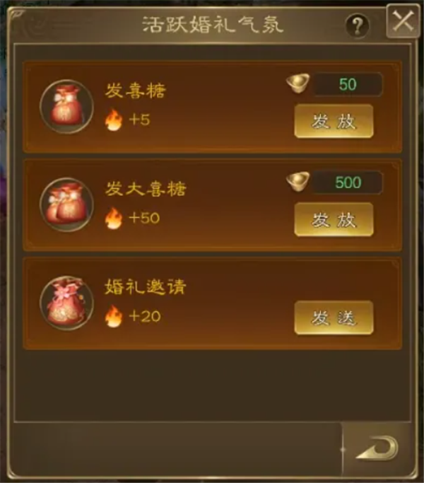 王者征途华为版