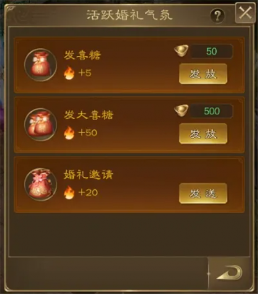 王者征途华为版