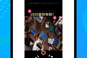 滚动字幕动画app