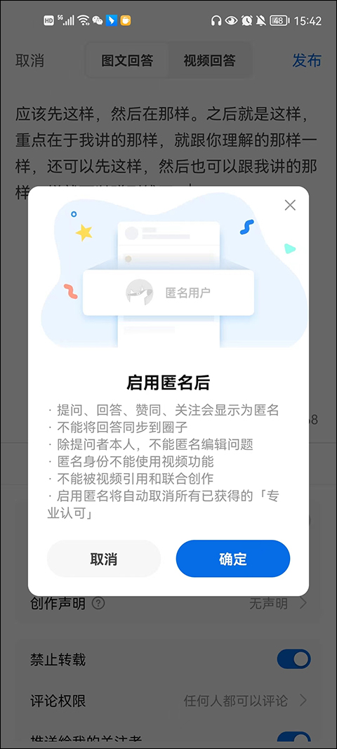 知乎app最新版