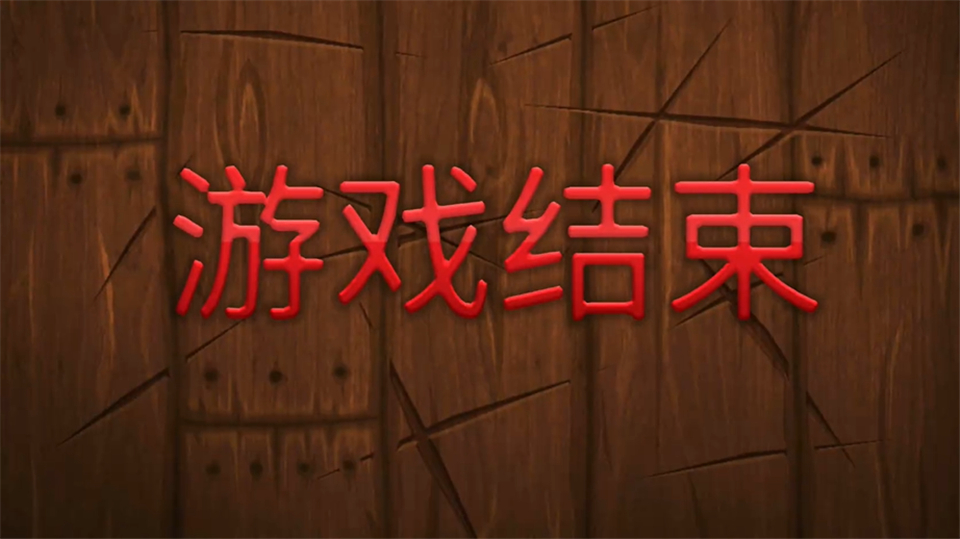 水果忍者官方版