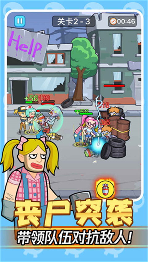 我怕你个鬼游戏