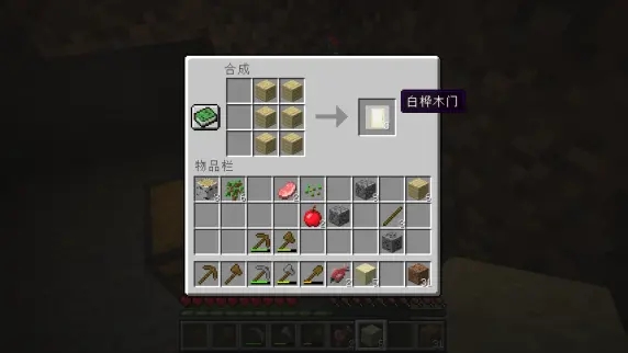 我的世界PE版最新版